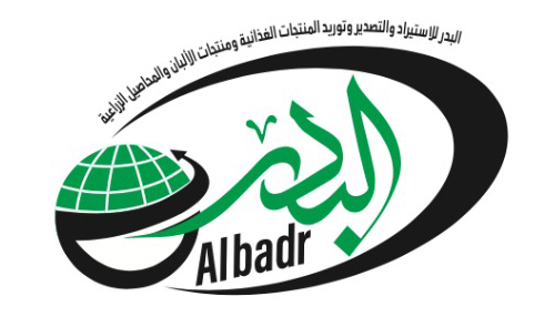 شركة البدر للاستيراد والتصدير